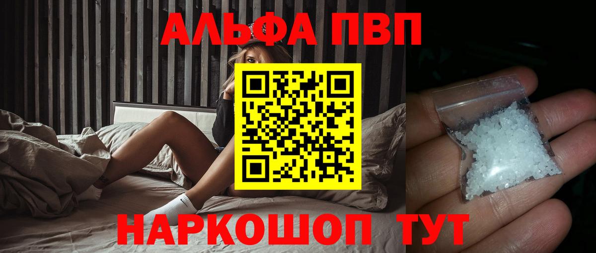 A-PVP СК КРИС Барнаул