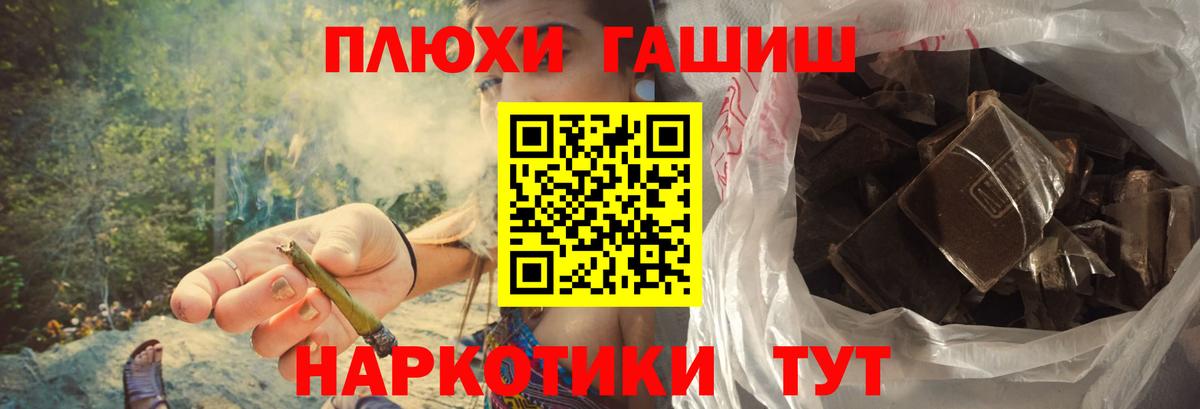 ГАШИШ hashish  ГАШ 40% ТГК  цена   Барнаул  ГАШИШ 