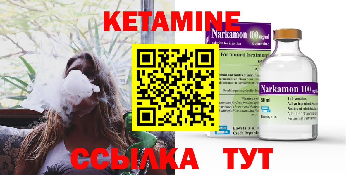 ЭКСТАЗИ  ТГК  Вход с VPN  ГАШИШ  Кокаин  МЕФ   Марихуана  НБОМе  Меф  Барнаул  ГАШИШ 