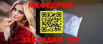 Альфа ПВП Мариинск