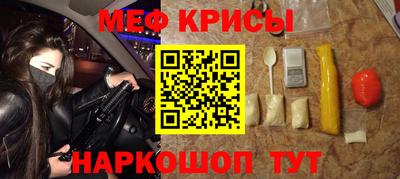 эйфоретик Апшеронск