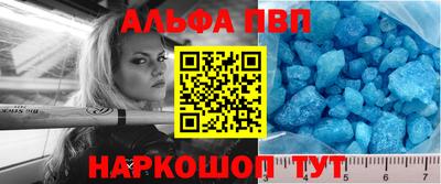 Альфа ПВП Мариинск