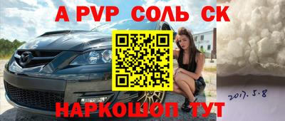 a pvp Малоярославец