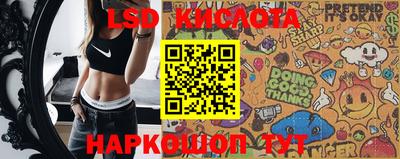 эйфоретик Апшеронск