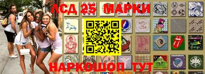 эйфоретик Апшеронск