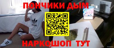 эйфоретик Апшеронск