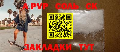 кокаин премиум Апрелевка