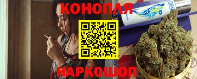 эйфоретик Апшеронск