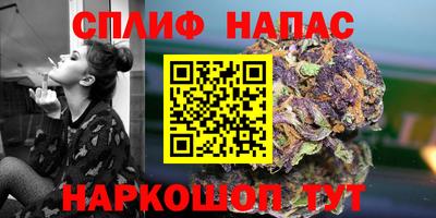 эйфоретик Апшеронск