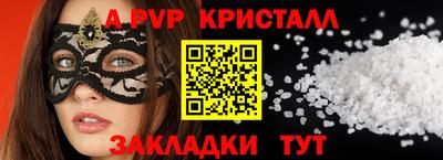 a pvp Малоярославец