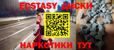 эйфоретик Апшеронск