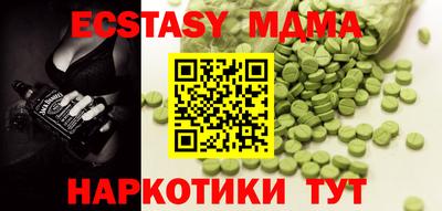 амфетамин Малгобек