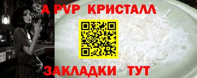 a pvp Малоярославец