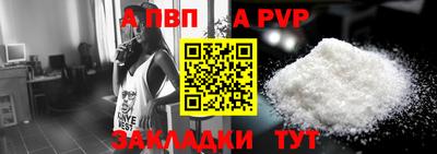 эйфоретик Апшеронск