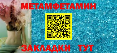 кокаин премиум Апрелевка