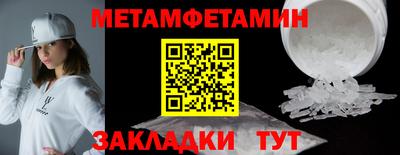 кокаин премиум Апрелевка