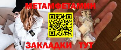 амфетамин Малгобек