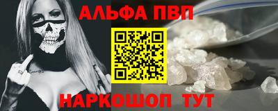 амфетамин Малгобек