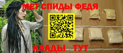 амфетамин Малгобек