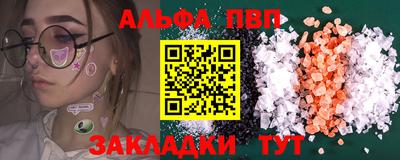 амфетамин Малгобек
