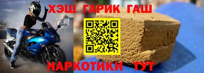 эйфоретик Апшеронск