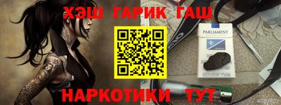 Альфа ПВП Мариинск