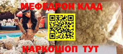 кокаин премиум Апрелевка