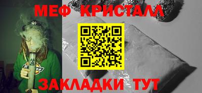 амфетамин Малгобек