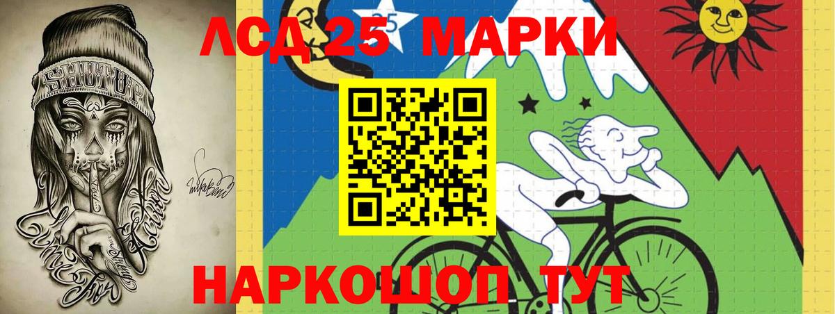 ЛСД экстази кислота  Барнаул  Лсд 25 экстази ecstasy 