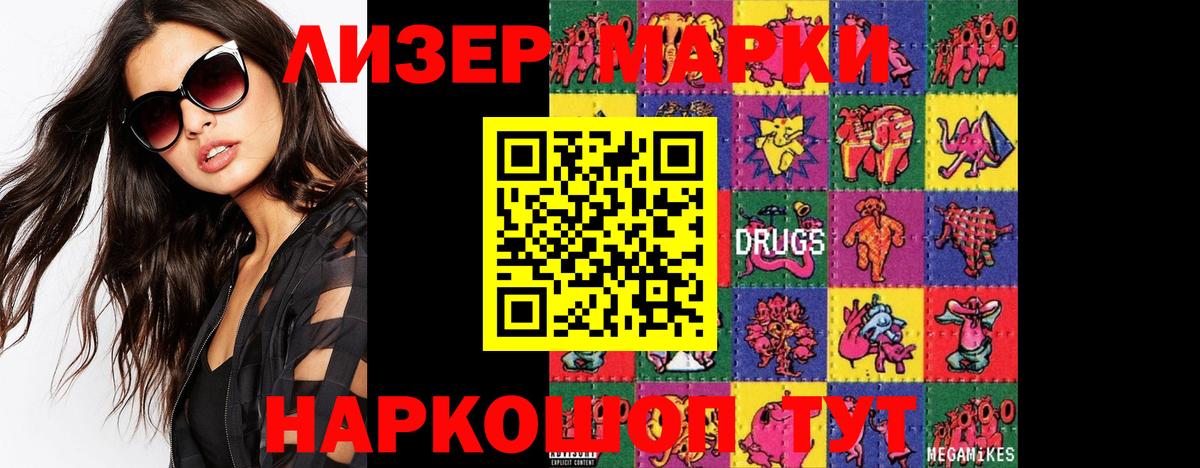 LSD-25 экстази ecstasy  Лсд 25 экстази кислота  Вход с VPN  ЛСД экстази  Барнаул 