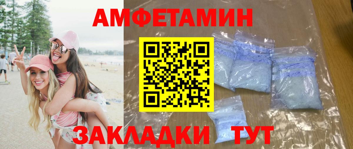 Первитин пудра  Барнаул  Первитин пудра 