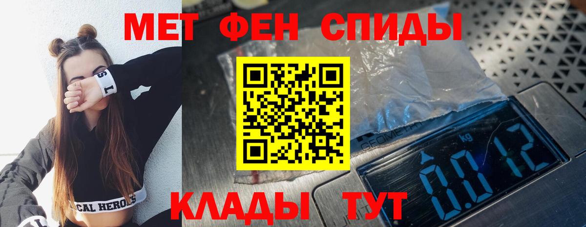 Метамфетамин витя  МЕТАМФЕТАМИН  Вход с VPN  Барнаул  Метамфетамин витя 