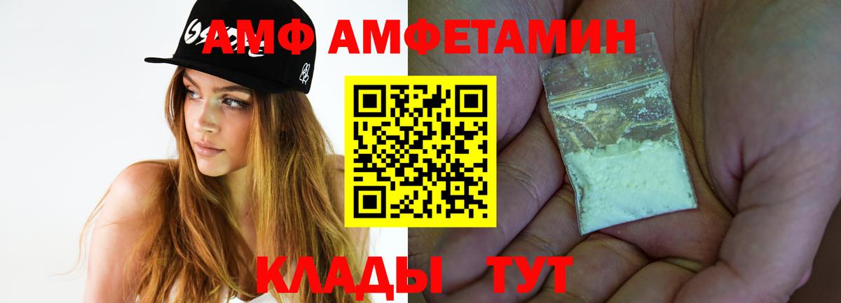 Первитин Декстрометамфетамин 99.9% Барнаул
