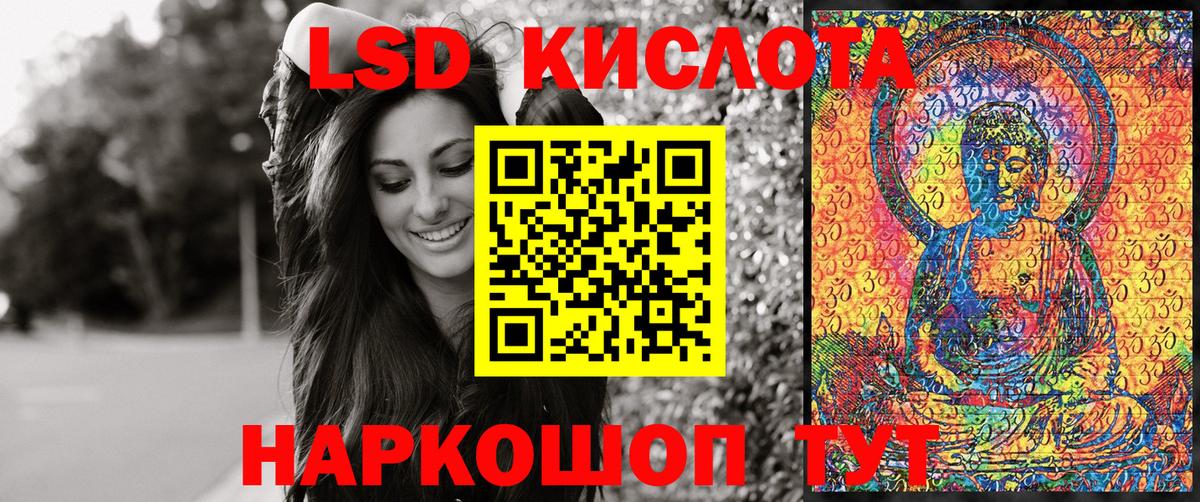 Марки 25I-NBOMe 1500мкг Барнаул