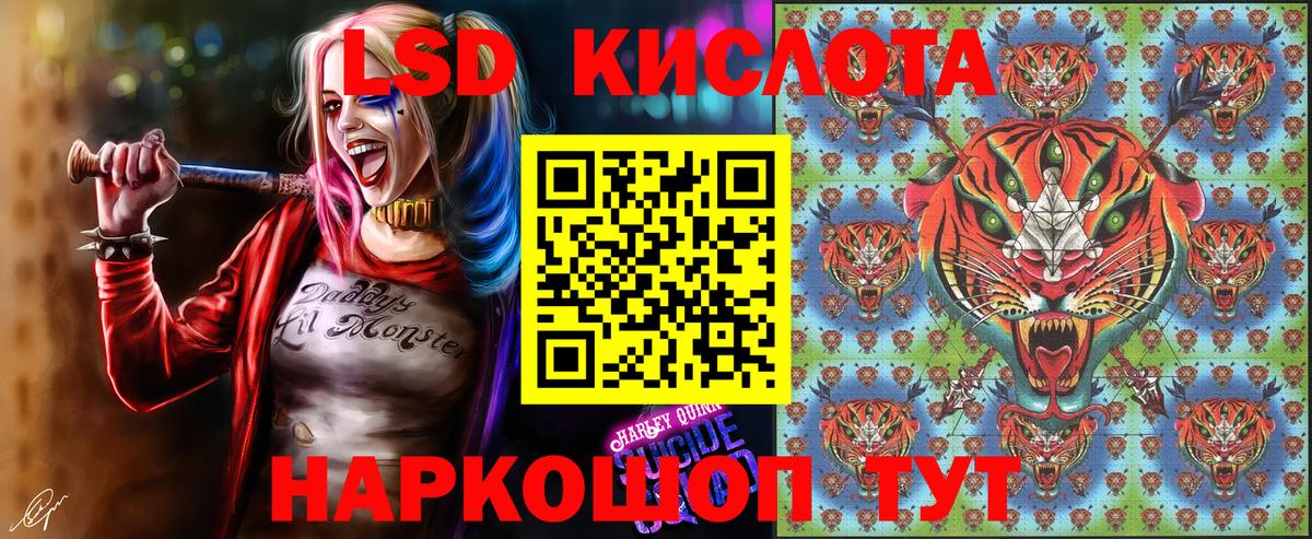 Барнаул  Наркотические марки 1,8мг  Вход с VPN 
