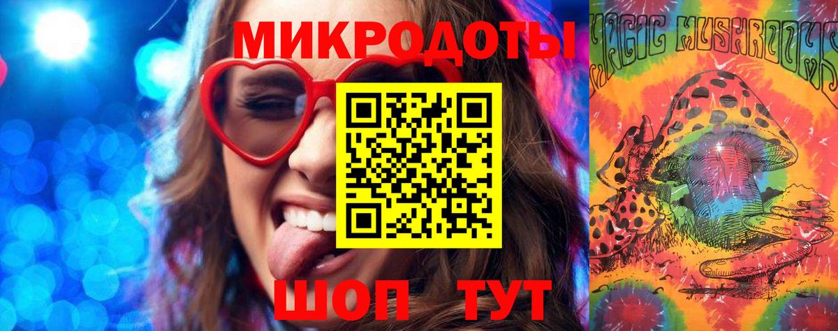 Псилоцибиновые грибы мухоморы  где купить наркоту  Барнаул  Вход с VPN  Псилоцибиновые грибы Psilocybe 