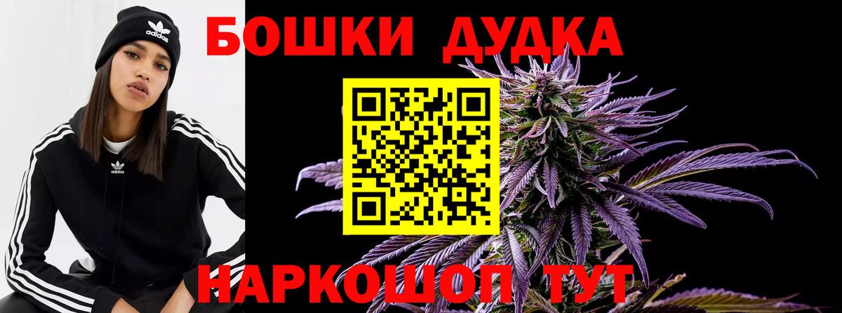 Барнаул  Канабис семена  МАРИХУАНА SATIVA & INDICA  Канабис Ganja  Вход с VPN 
