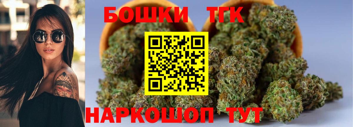 Канабис ГИДРОПОН  Конопля SATIVA & INDICA  Барнаул  МАРИХУАНА Bruce Banner  Канабис Bruce Banner 